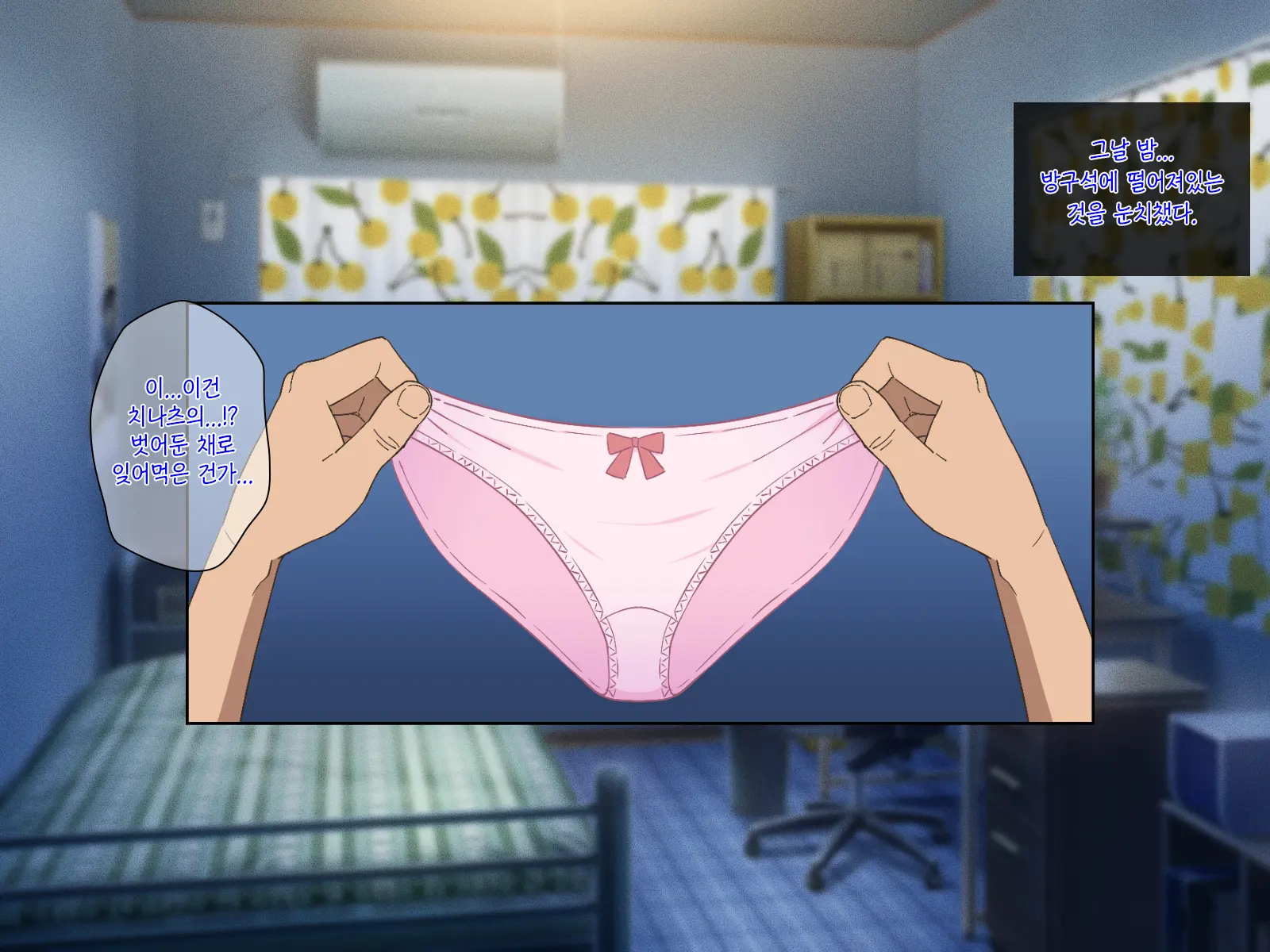 Kyonyuu Imouto To No Oboetate Koubi Wa Kimochi Yosugite Yamerarenai | 거유 여동생이랑 막 배운 교미는 기분이 너무 좋아서 그만둘 수 없어